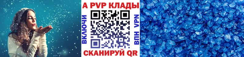 Где купить наркотики Асино МАРИХУАНА АМФ Мефедрон Alpha-PVP