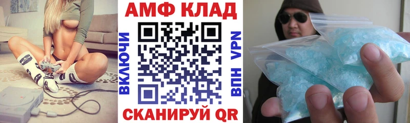 АМФЕТАМИН Premium Асино