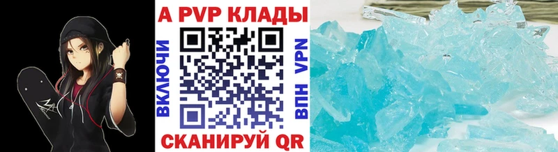А ПВП СК  ссылка на мегу tor  Асино  как найти  