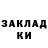 ТГК концентрат Gennifer Cseak