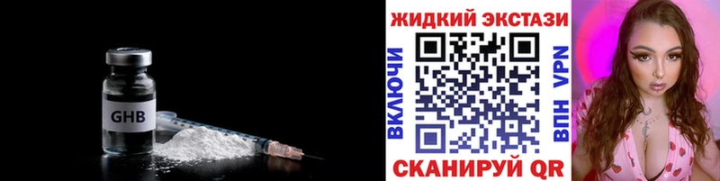 Бутират Butirat  Асино 