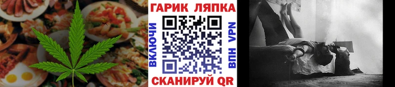 где найти   Асино  Печенье с ТГК конопля 