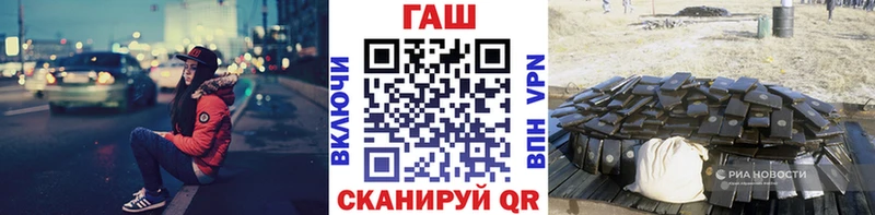 как найти наркотики дарк нет наркотические препараты ГАШ ice o lator Асино