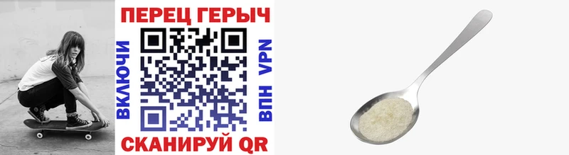 ГЕРОИН герыч  Асино 