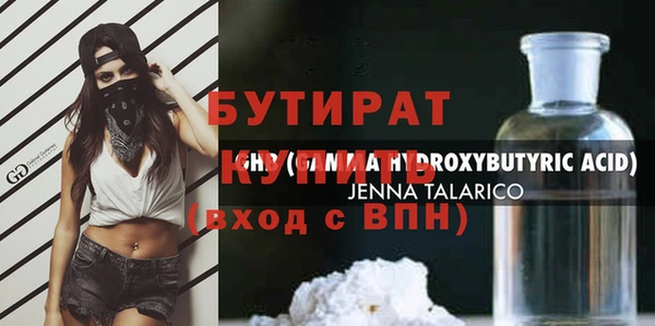 гашик Армянск