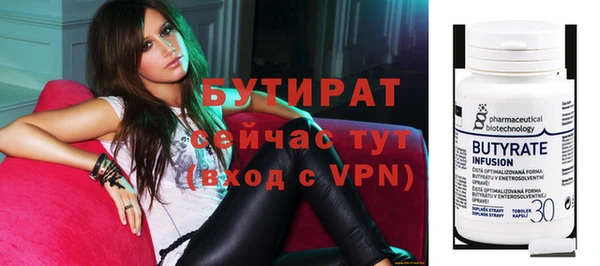 меф VHQ Арсеньев