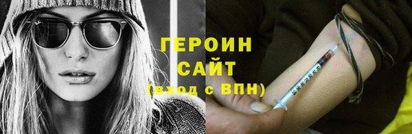 гашик Армянск