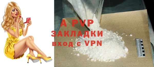меф VHQ Арсеньев