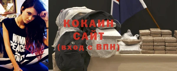 кокаин перу Навашино