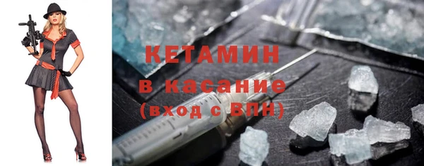 гашик Армянск