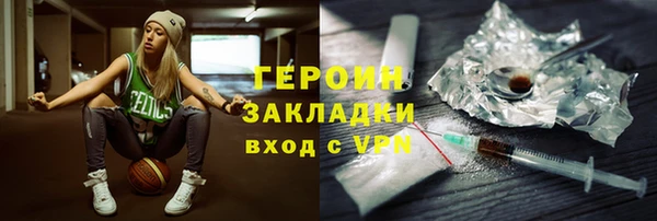 герыч Аркадак