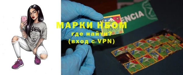 гашик Армянск