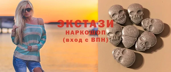 гашик Армянск