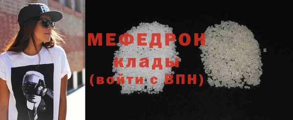стаф Наволоки