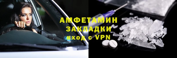 гашик Армянск