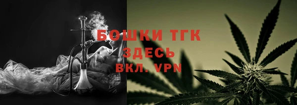 меф VHQ Арсеньев