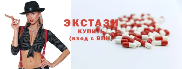 гашик Армянск