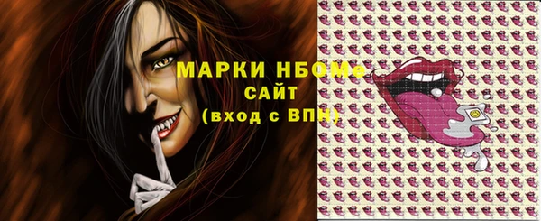 меф VHQ Арсеньев