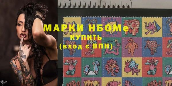 кокаин перу Навашино