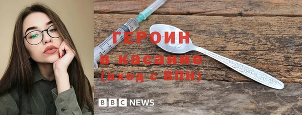 мефедрон Надым