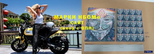 меф VHQ Арсеньев