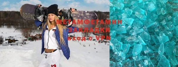 гашик Армянск