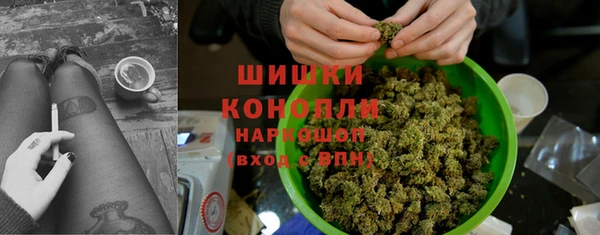 гашик Армянск