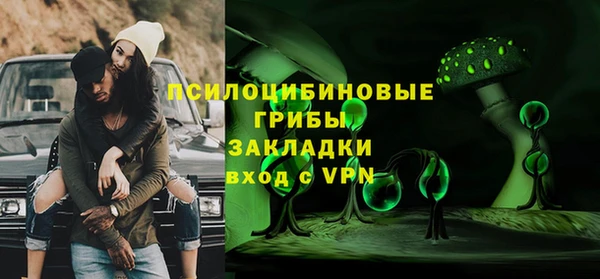 стаф Наволоки