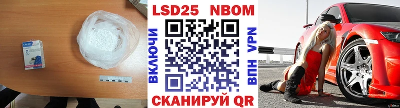 ЛСД экстази кислота  Асино 