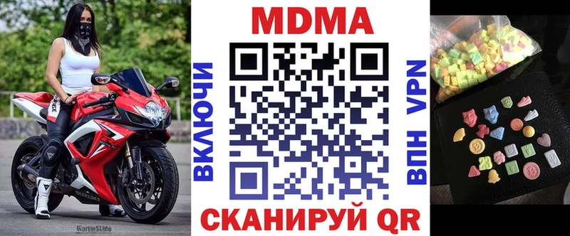 ссылка на мегу зеркало Асино МДМА crystal закладка