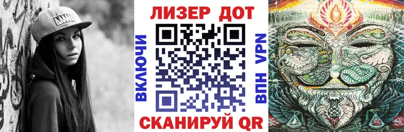 Наркотические марки 1500мкг  Асино 